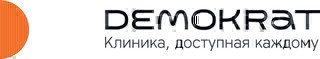 Стоматология Демократ