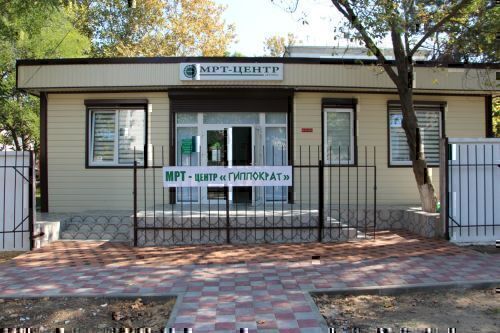 Центр МРТ Гиппократ