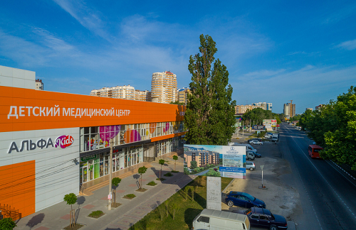 Детский медицинский центр Альфа Кидс